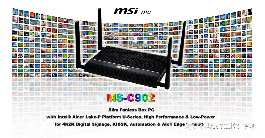 微星工控 WindBox 家族再添新丁：MS-C902